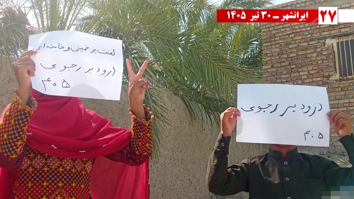 تصویرنگاری و پراتیک جوانان شورشگر