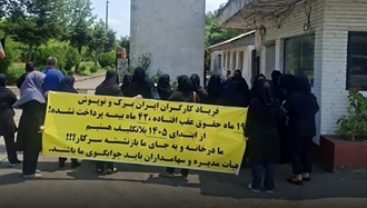 اعتراض کارگران کارخانه «ایران برک» 