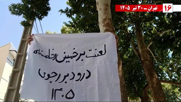 تصویرنگاری و پراتیک جوانان شورشگر