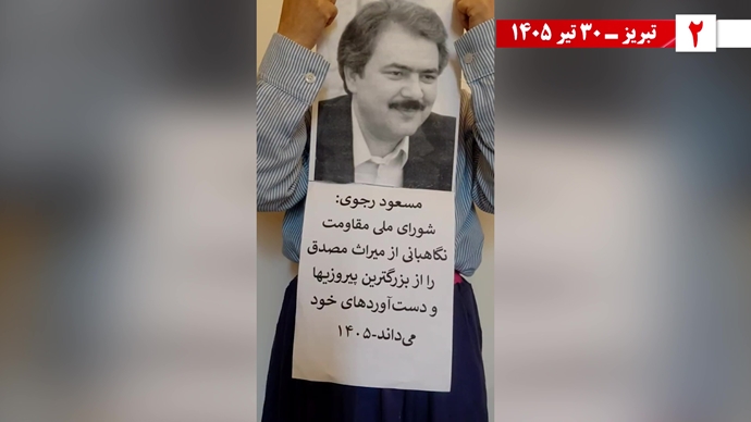 تصویرنگاری و پراتیک جوانان شورشگر