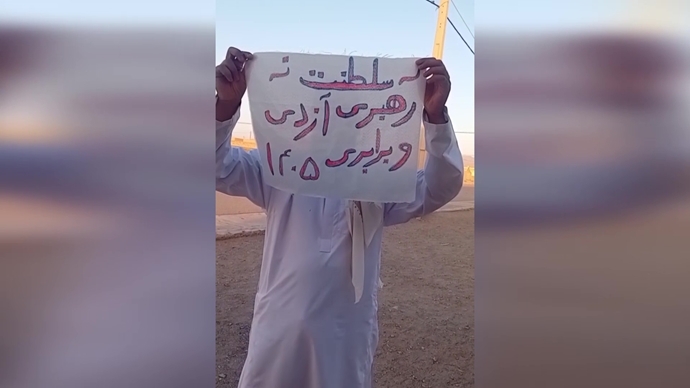 فعالیتهای جوانان شورشگر در زاهدان فعالیتهای جوانان شورشگر در زاهدان