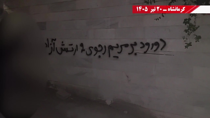 ۴۰ پراتیک انقلابی؛ دفن خامنهای، رویش مضاعف قیام و سرنگونی ۴۰ پراتیک انقلابی؛ دفن خامنهای، رویش مضاعف قیام و سرنگونی