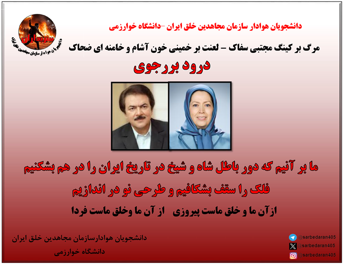 دانشجویان صفحات اول ۹۰۰ سایت را در ۱۲ دانشگاه ایران جایگزین کردند