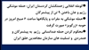 کومله انقلابی زحمتکشان کردستان ایران