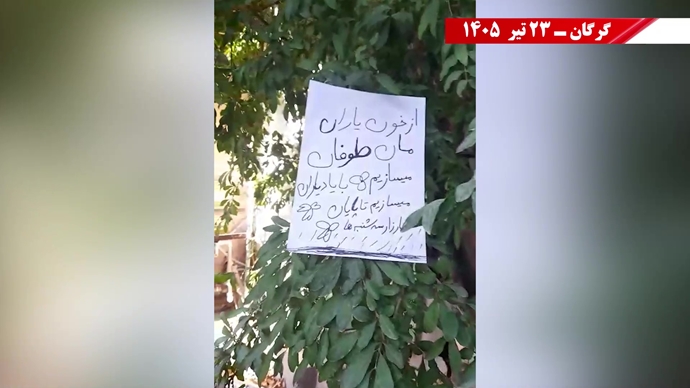 فعالیتهای جوانان شورشگر در هفته صدوبیستونهم از کارزار «سهشنبههای نه به اعدام» در ۵۸ زندان فعالیتهای جوانان شورشگر در هفته صدوبیستونهم از کارزار «سهشنبههای نه به اعدام» در ۵۸ زندان