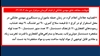شهادت مجاهد خلق مهدی خانکی -۳