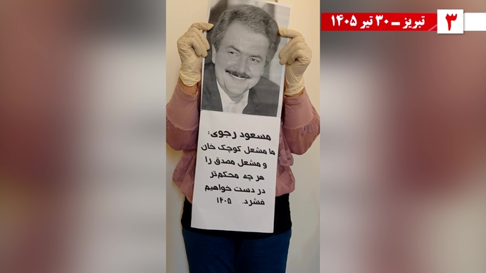 تصویرنگاری و پراتیک جوانان شورشگر