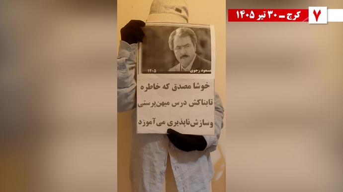 تصویرنگاری و پراتیک جوانان شورشگر