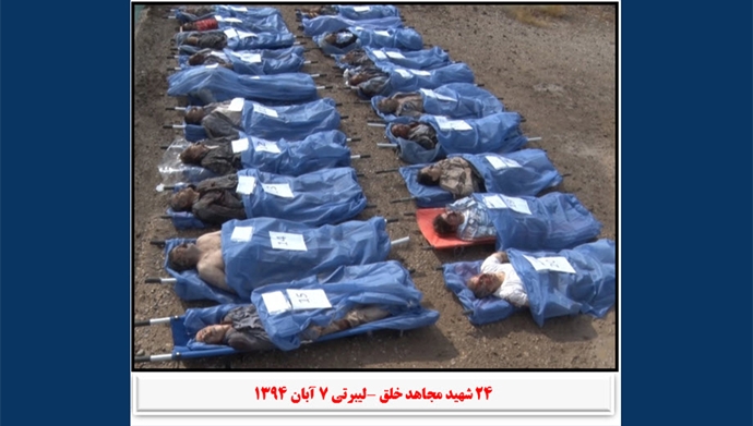 خمینی ملعون در جهنم در انتظارت، نه میبخشیم نه فراموش میکنیم خمینی ملعون در جهنم در انتظارت، نه میبخشیم نه فراموش میکنیم