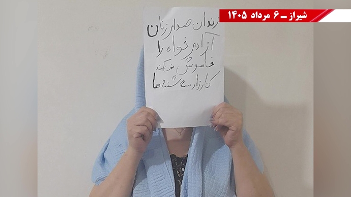 فعالیت‌های جوانان شورشگر در کارزار "سه‌شنبه‌های نه به اعدام" در هفته صدوسی‌و‌یکم