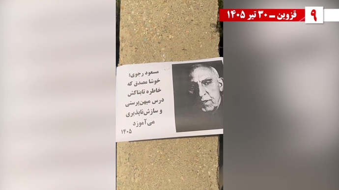 تصویرنگاری و پراتیک جوانان شورشگر