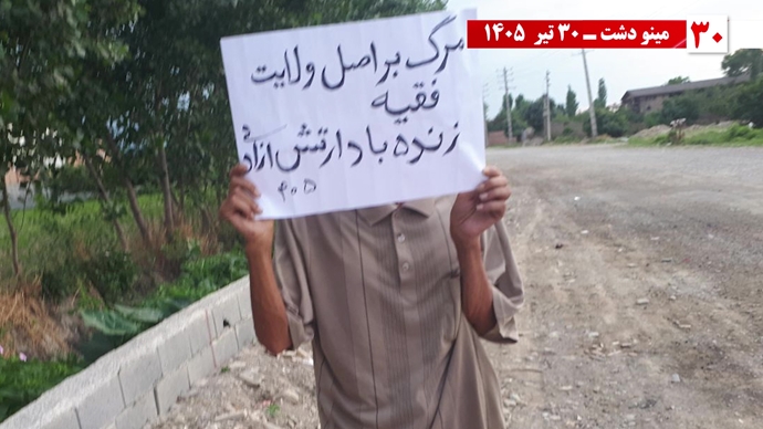 تصویرنگاری و پراتیک جوانان شورشگر