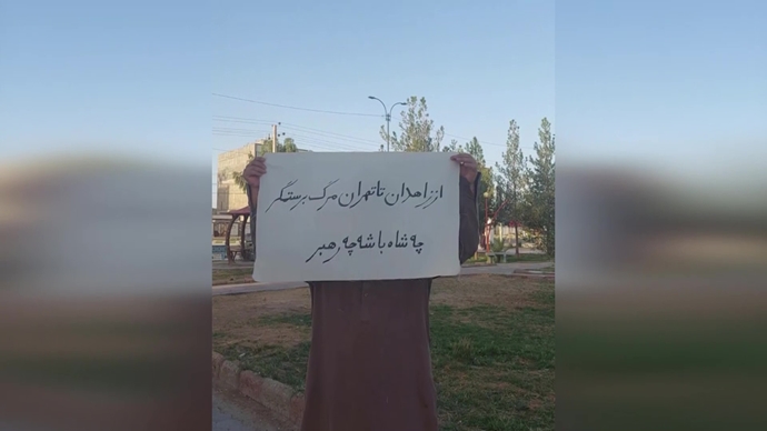 فعالیتهای جوانان شورشگر در زاهدان فعالیتهای جوانان شورشگر در زاهدان