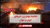 مهمترین اخبار ایران و جهان در ۶۰ثانیه