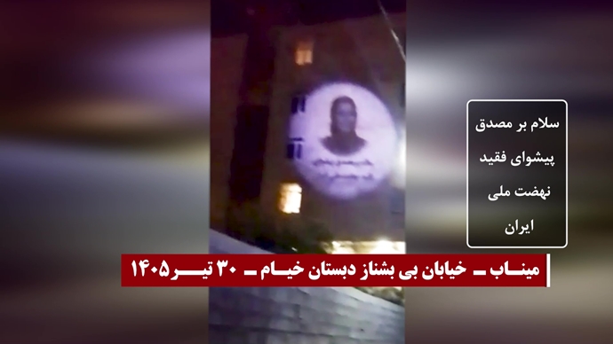 تصویرنگاری و پراتیک جوانان شورشگر