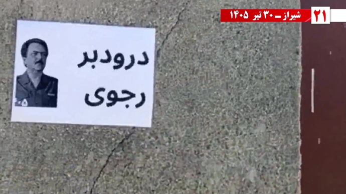 تصویرنگاری و پراتیک جوانان شورشگر