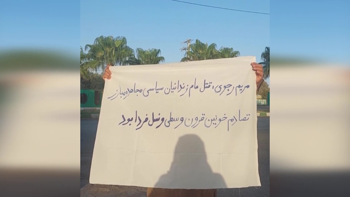 فعالیتهای جوانان شورشگر در زاهدان فعالیتهای جوانان شورشگر در زاهدان
