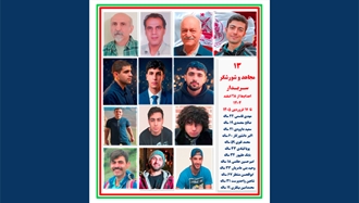 ۱۳ مجاهد و شورشگر سربدار