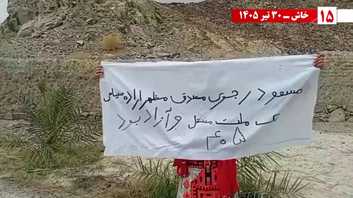 تصویرنگاری و پراتیک جوانان شورشگر