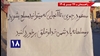 فعالیت جوانان شورشگر در زاهدان
