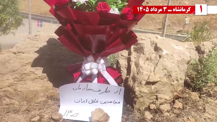 فعالیتهای جوانان شورشگر در شهرهای میهن بهمناسبت عملیات کبیر فروغ جاویدان فعالیتهای جوانان شورشگر در شهرهای میهن بهمناسبت عملیات کبیر فروغ جاویدان