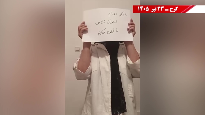 فعالیتهای جوانان شورشگر در هفته صدوبیستونهم از کارزار «سهشنبههای نه به اعدام» در ۵۸ زندان فعالیتهای جوانان شورشگر در هفته صدوبیستونهم از کارزار «سهشنبههای نه به اعدام» در ۵۸ زندان