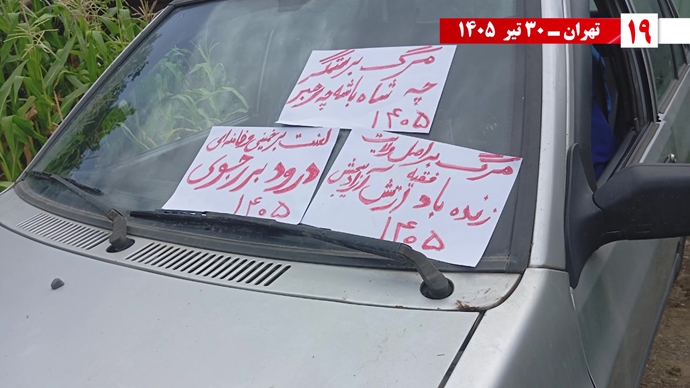 تصویرنگاری و پراتیک جوانان شورشگر