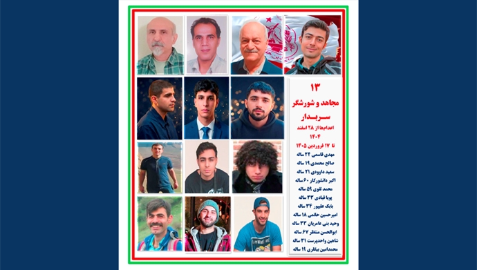 خمینی ملعون در جهنم در انتظارت، نه میبخشیم نه فراموش میکنیم خمینی ملعون در جهنم در انتظارت، نه میبخشیم نه فراموش میکنیم