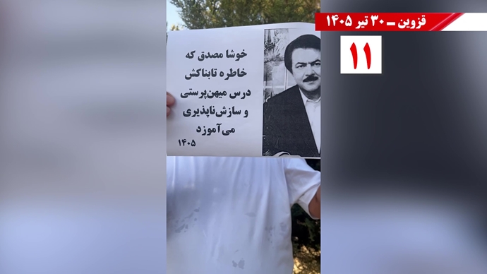 تصویرنگاری و پراتیک جوانان شورشگر