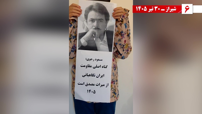 تصویرنگاری و پراتیک جوانان شورشگر