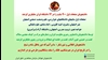 دانشجویان صفحات اول ۹۰۰ سایت را در ۱۲ دانشگاه ایران جایگزین کردند