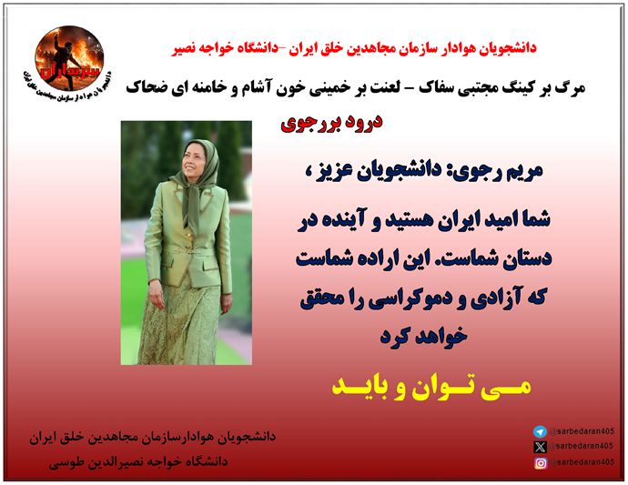 دانشجویان صفحات اول ۹۰۰ سایت را در ۱۲ دانشگاه ایران 