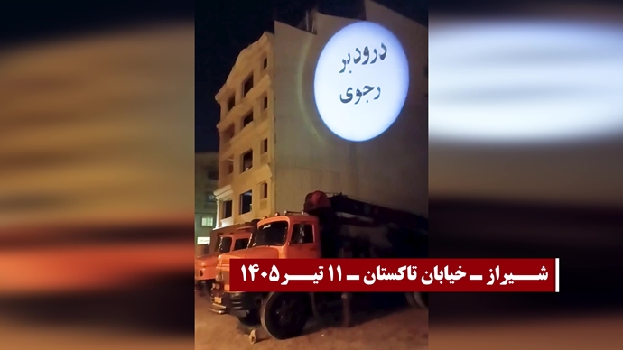 تصویرنگاری جوانان شورشگر در شیراز و کرج تصویرنگاری جوانان شورشگر در شیراز و کرج