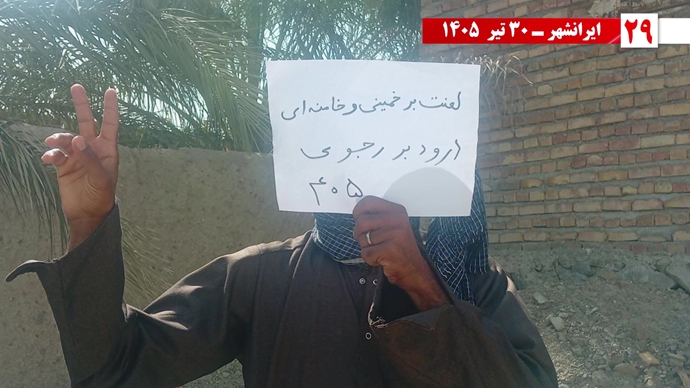 تصویرنگاری و پراتیک جوانان شورشگر