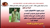 در اختیار گرفتن بیش از ۶۰۰ وب‌سایت دانشگاهی وابسته به حکومت
