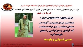 در اختیار گرفتن بیش از ۶۰۰ وب‌سایت دانشگاهی وابسته به حکومت