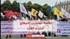 مهم‌ترین اخبار ایران و جهان در ۶۰ثانیه