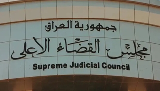 عراق