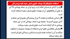 استفاده جنایتکارانهٔ مهمات حاوی فسفر سفید علیه پیشمرگان