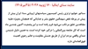  سنای ایتالیا - جلسه استماع در کمیسیون حقوق‌بشر سنای ایتالیا - ۳