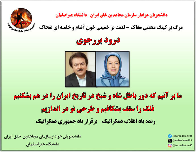 دانشجویان صفحات اول ۹۰۰ سایت را در ۱۲ دانشگاه ایران جایگزین کردند