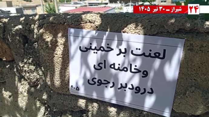 تصویرنگاری و پراتیک جوانان شورشگر