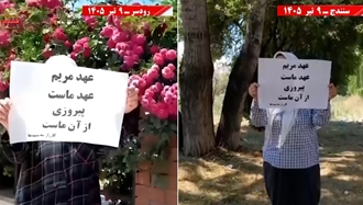  فعالیت‌های جوانان شورشگر در سنندج و رودسر