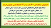 دانشجویان صفحات اول ۹۰۰ سایت را در ۱۲ دانشگاه ایران جایگزین کردند