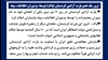 ترور یک عضو پارت آزادی کردستان (پاک) 