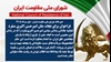 فراخوان برای نجات جان امیرحسن اکبری منفرد