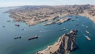 تنگه هرمز