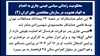 محکومیت زندانی سیاسی عیسی چاری به اعدام
