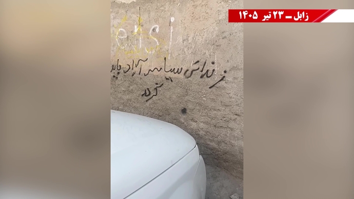 فعالیتهای جوانان شورشگر در هفته صدوبیستونهم از کارزار «سهشنبههای نه به اعدام» در ۵۸ زندان فعالیتهای جوانان شورشگر در هفته صدوبیستونهم از کارزار «سهشنبههای نه به اعدام» در ۵۸ زندان