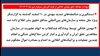 شهادت مجاهد خلق مهدی خانکی - ۲